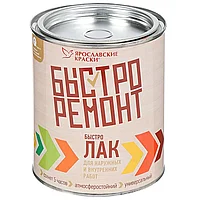 Быстролак для внутренних и внешних работ Прозрачный 0.7 кг