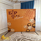 Аренда пресс-стены с баннером (2 х 2 м.), фото 2