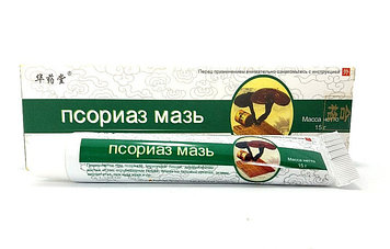 Псориаз Мазь 15 гр
