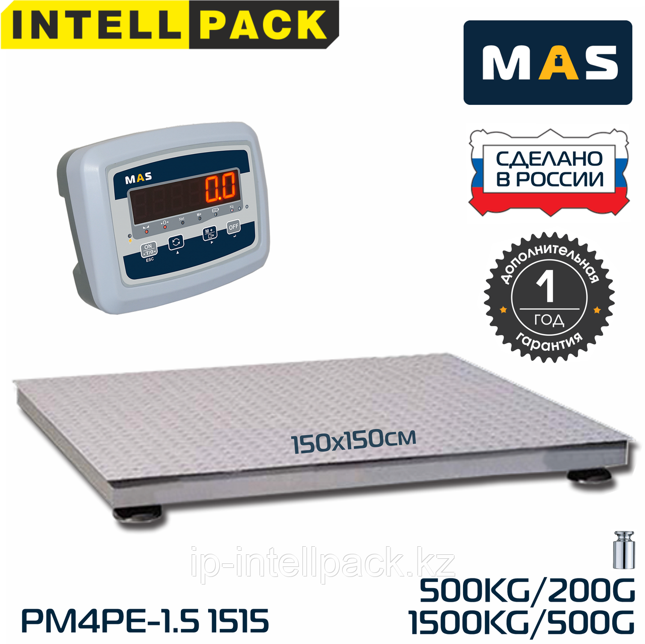 Весы платформенные MAS РМ4РЕ-1.5 1515 весовая платформа 1500*1500 с индикатором для склада грузовая до 1500кг - фото 1 - id-p123536792