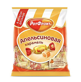 РотФронт карамель апельсиновая, 250 гр