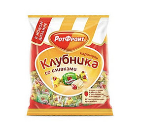 РотФронт карамель клубника со сливками, 250 гр