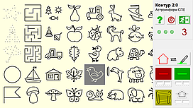 Компьютерная программа Контур-2 для диагностики и лечения