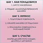 Набор наклеек (Стикерпак) "Флаг Республики Казахстан" (160шт.), фото 4