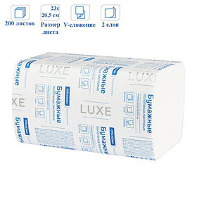 Полотенца бумажные OfficeClean "Professional", V-сложение, 2-сл, 200 л/пач., 23х20,5 см, белые