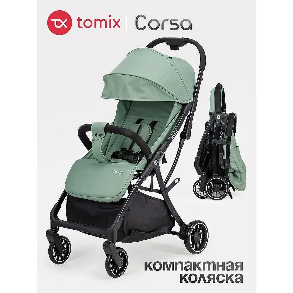 Прогулочная коляска Corsa Tomix, green