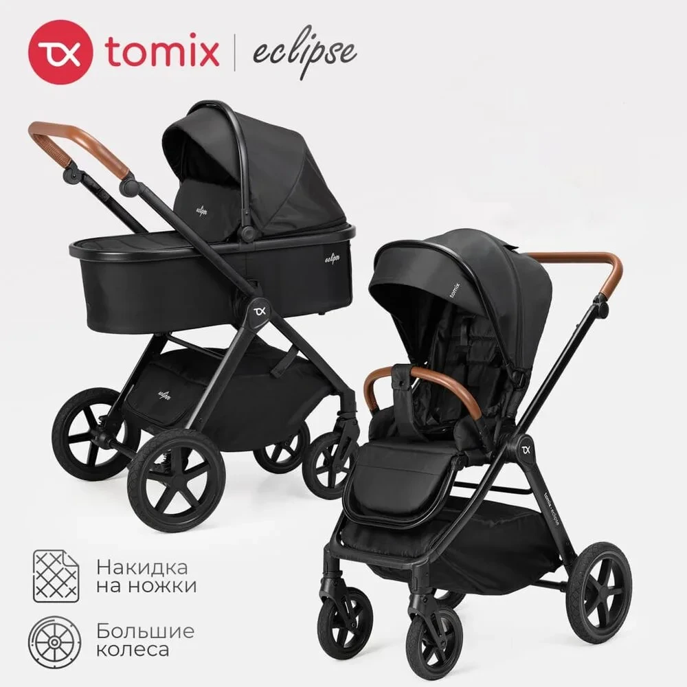 Коляска 2в1 TOMIX Eclipse, black