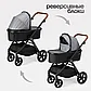 Коляска детская Tomix Eclipse 3 в 1, grey, фото 5