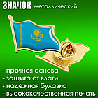Сувенирный значок "Флаг Казахстана" (17x21 мм), фото 4