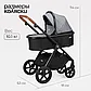 Коляска детская Tomix Eclipse 3 в 1, grey, фото 10