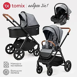 Коляска детская Tomix Eclipse 3 в 1, grey