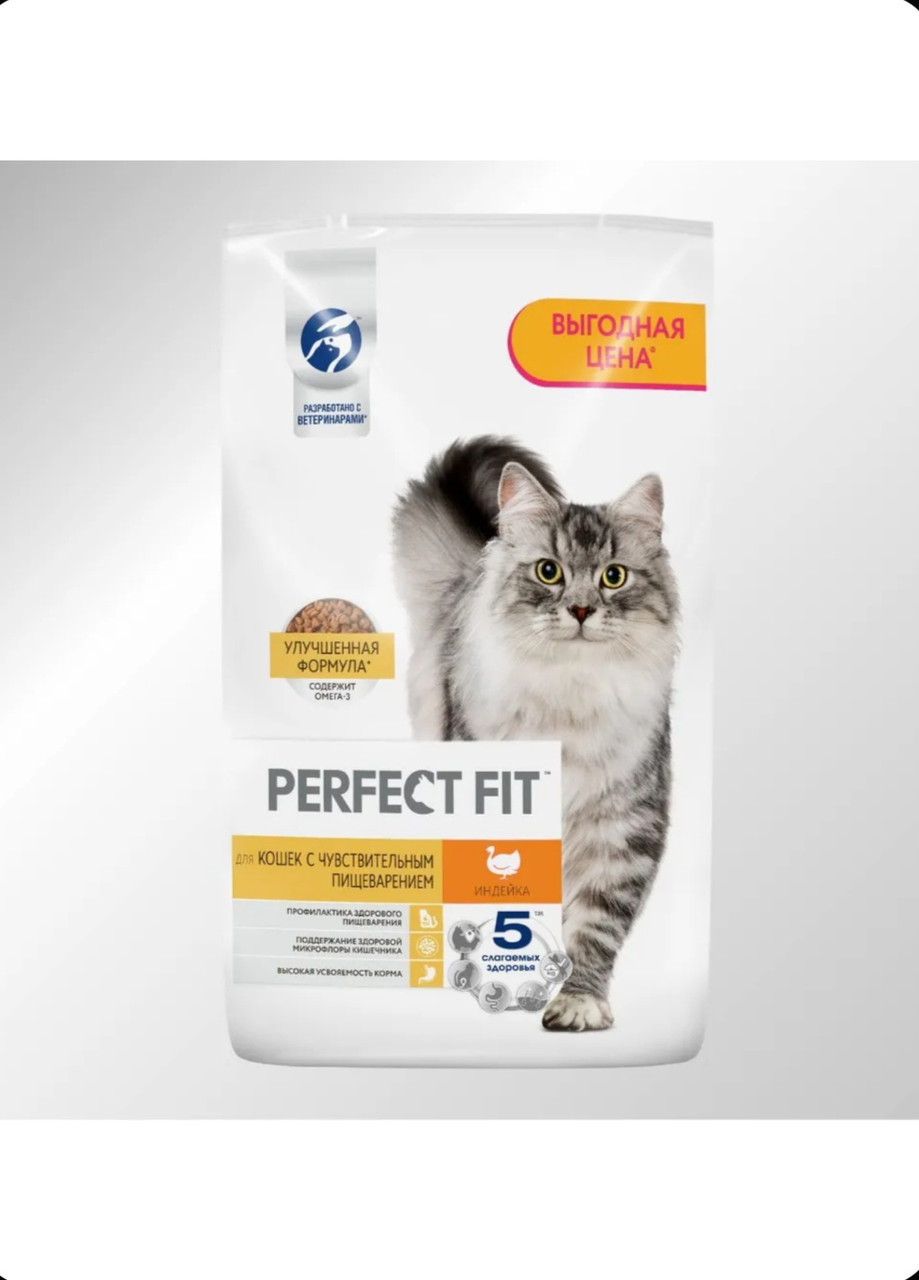 Perfect Fit Сухой корм для кошек для пищеварения, Индейка (развес), фото 1