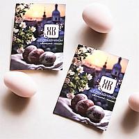 Бирки "ХВ с праздником " 5*7 см - 50 шт