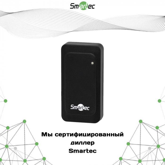 Считыватель мультиформатный Smartec ST-PR012EHM-BK