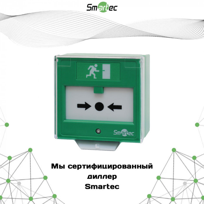 Устройство разблокировки дверей Smartec SP-ER415-GN