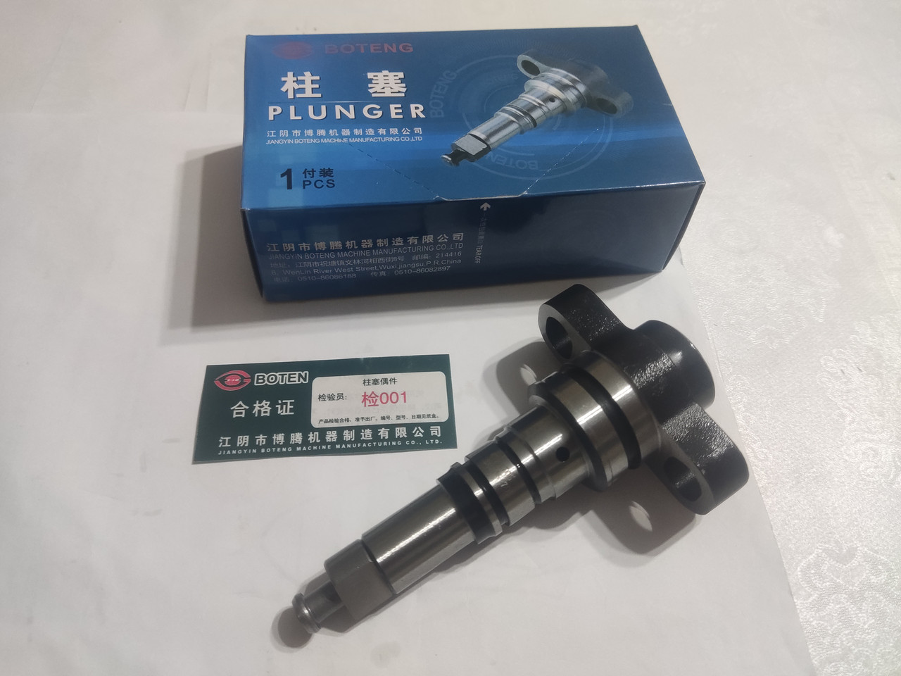 Плунжерная пара, фото 1