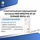 Композитный реставрационный материал NEO SPECTRA ST LV SYRINGE REFILL A2 оттенок A2 шпр.x3г - фото 1 - id-p121131817