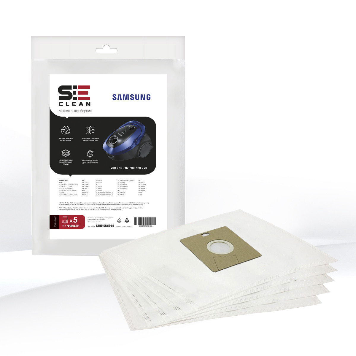Мешки-пылесборники SeeClean для пылесоса SAMSUNG синтетические 5шт., 1 фильтр (SBHO-SAMS-01)