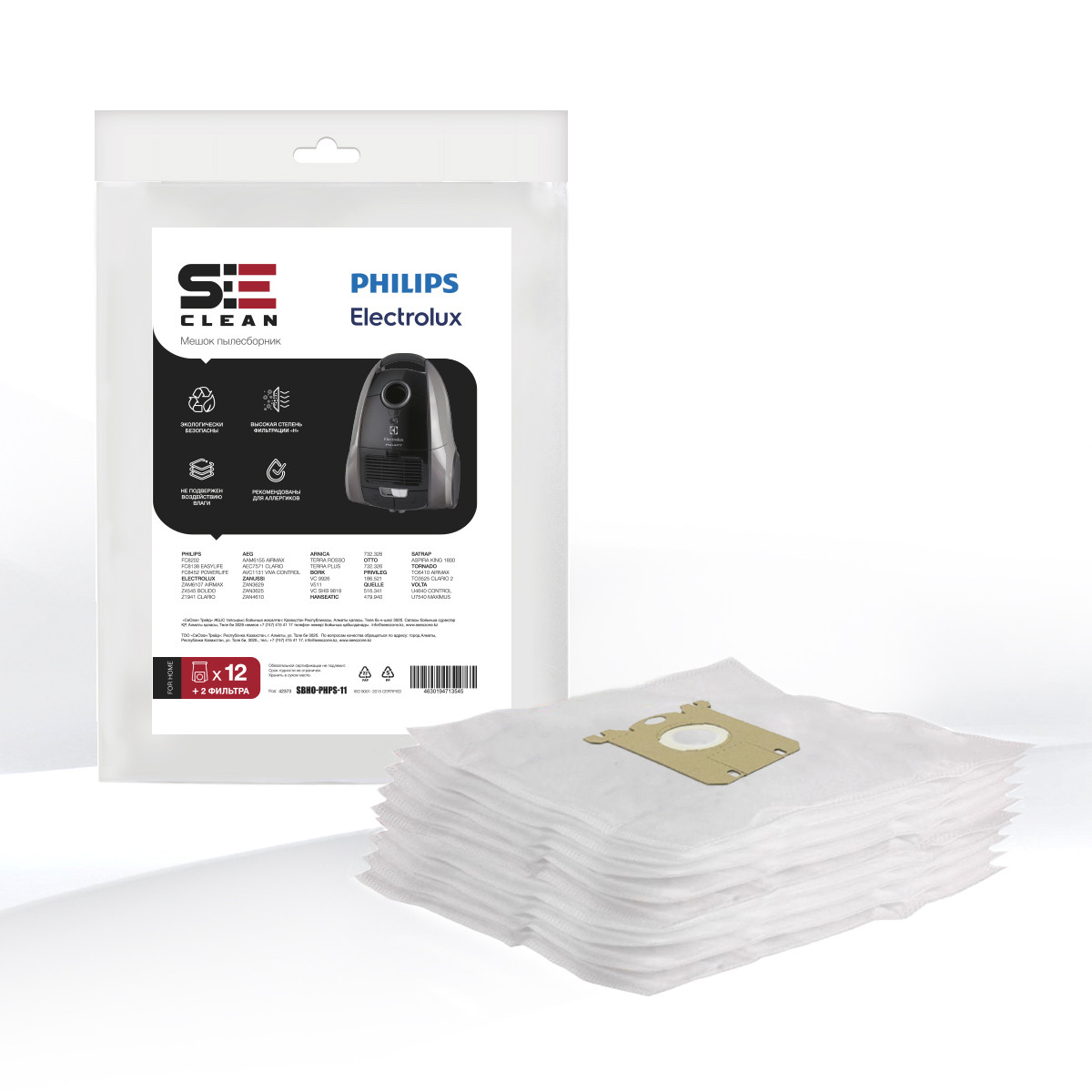 Мешки-пылесборники SeeClean для пылесоса PHILIPS, AEG, ELECTROLUX, ZANUSSI 12шт, 2 фильтра (SBHO-PHPS-11)