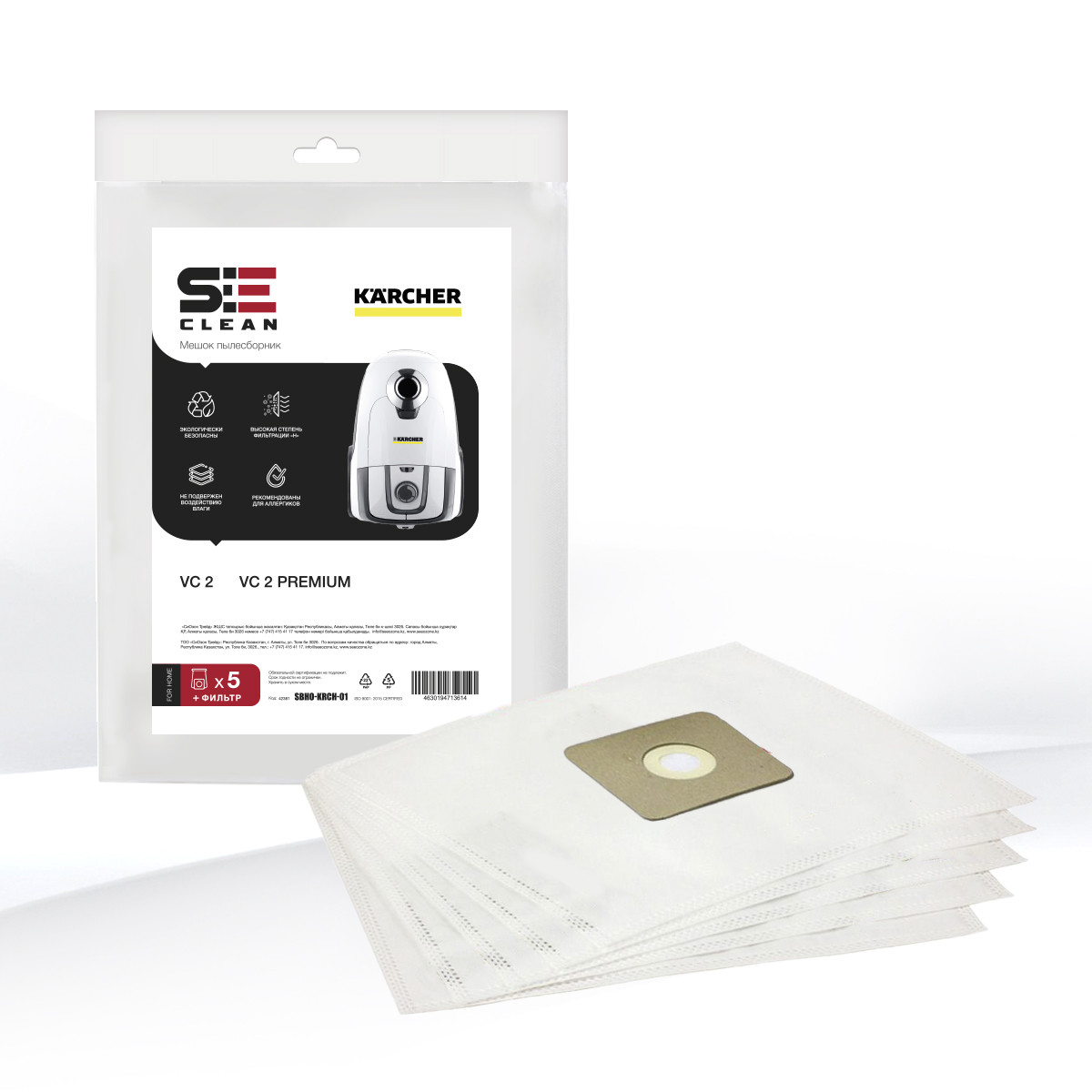 Мешки-пылесборники SeeClean для пылесоса Karcher VC 2 синтетические 5шт., 1 фильтр (SBHO-KRCH-01)