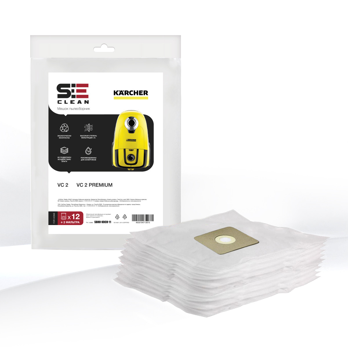 Мешки-пылесборники SeeClean для пылесоса Karcher VC 2 синтетические 12шт., 2 фильтра (SBHO-KRCH-11)