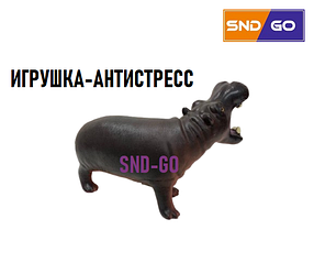 Фигурка Бегемота антистресс