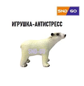 Фигурка Белого медведя антистресс