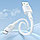 Зарядный кабель Borofone BX111 Feliz 2.4A charging data cable iPhone white, фото 5