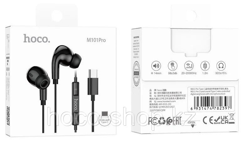 Проводные наушники Type-c Hoco M101 Pro, с микрофоном, чёрный