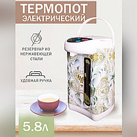Термопот электрический с ручкой и рисунком на 5.8 л белый