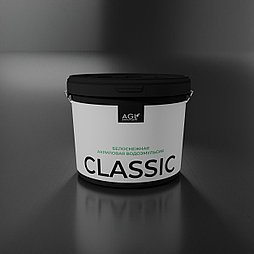 Акриловые интрьерные краски  AGL CLASSIC 1 кг