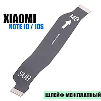 Xiaomi Redmi Note 10S шлейф меж платный снятый оригинал