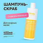 LIKATO уход за волосами