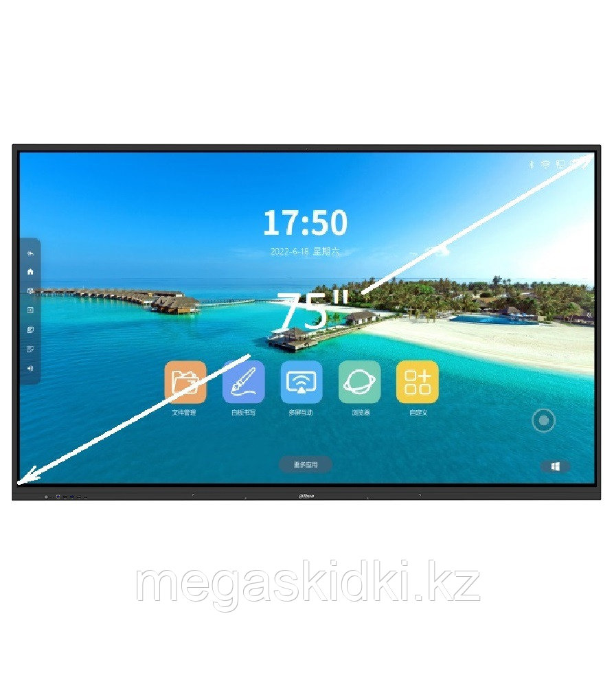 Интерактивная панель 75 дюймов Dahua 75" DHI-LPH75-SC410-S2