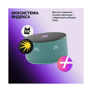Умная колонка Яндекс Станция Мини 3 Бирюзовый, фото 3