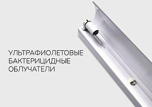 Бактерицидный экранированный облучатель с лампой (рециркулятор), фото 3