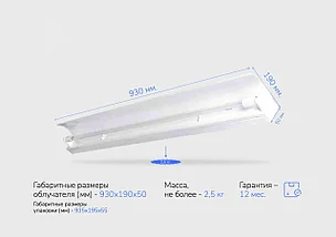 Бактерицидный экранированный облучатель с лампой (рециркулятор), фото 4