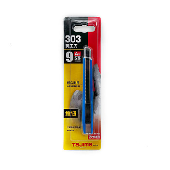 Нож Tajima 9mm LC303 (45град, черное лезвие + 2 запасных)