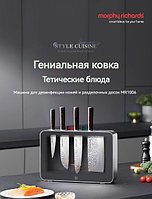 Набор ножей и досок Morphy Richards MR1006
