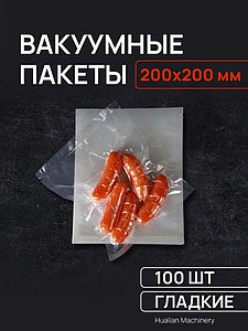 Вакуумные пакеты