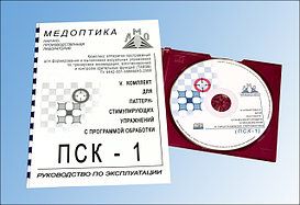 Медицинские компьютерные программы