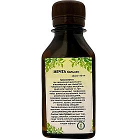 Мечта бальзам, 100 мл
