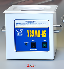 Ультразвуковые мойки