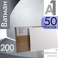 Ватман ArtSpace ГОЗНАК, бумага чертежная, 50 л, А1, 610х860 мм 200 г/м2