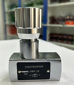 Гидродроссель DRV-12