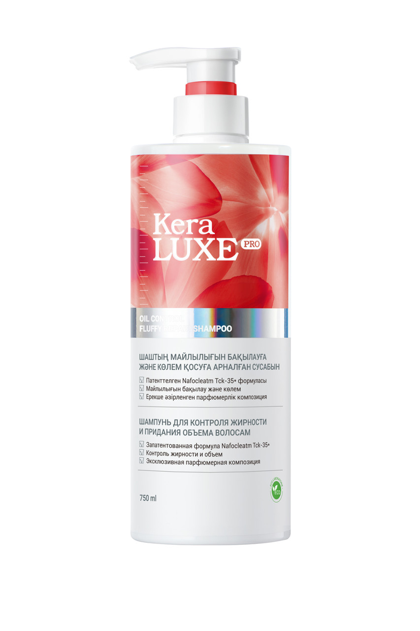 Шампунь для волос KERA LUXE Pro Oil Control Fluffy Shampoo Контроль за жирностью волос и придание объема 750 мл