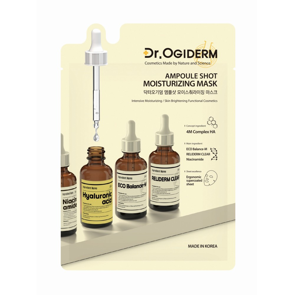 Маска для лица Dr Ogiderm Ampoule Shot Hyaluronic Acid Moisturizing Mask Увлажняющая с Гиалуроном 30 мл