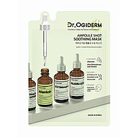 Маска для лица Dr Ogiderm Ampoule Shot Allantoin Soothing Mask Успокаивающая с Аллантоином 30 мл