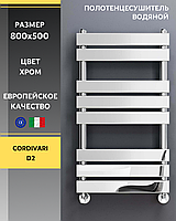Полотенцесушитель Cordivari D2 хром
