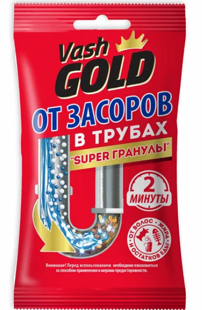 Средство для прочистки труб Vash Gold Super гранулы 70гр